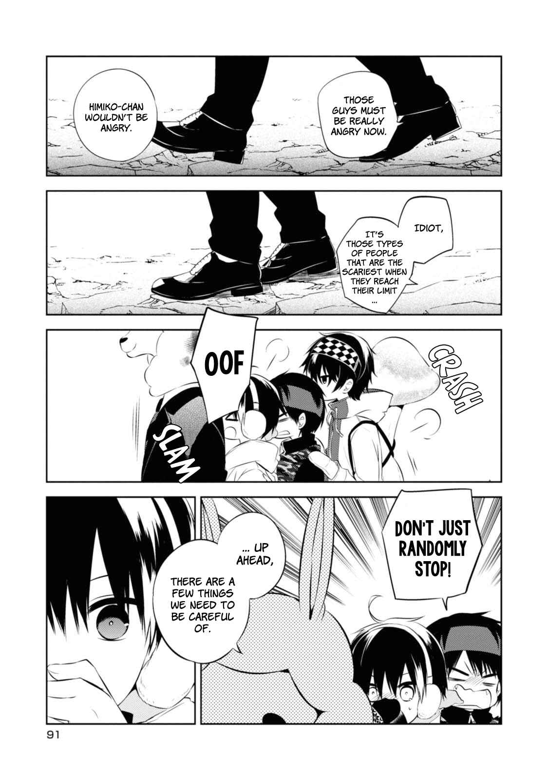 Page 16 Chapter 31 Naka no Hito Genome [Jikkyouchuu]