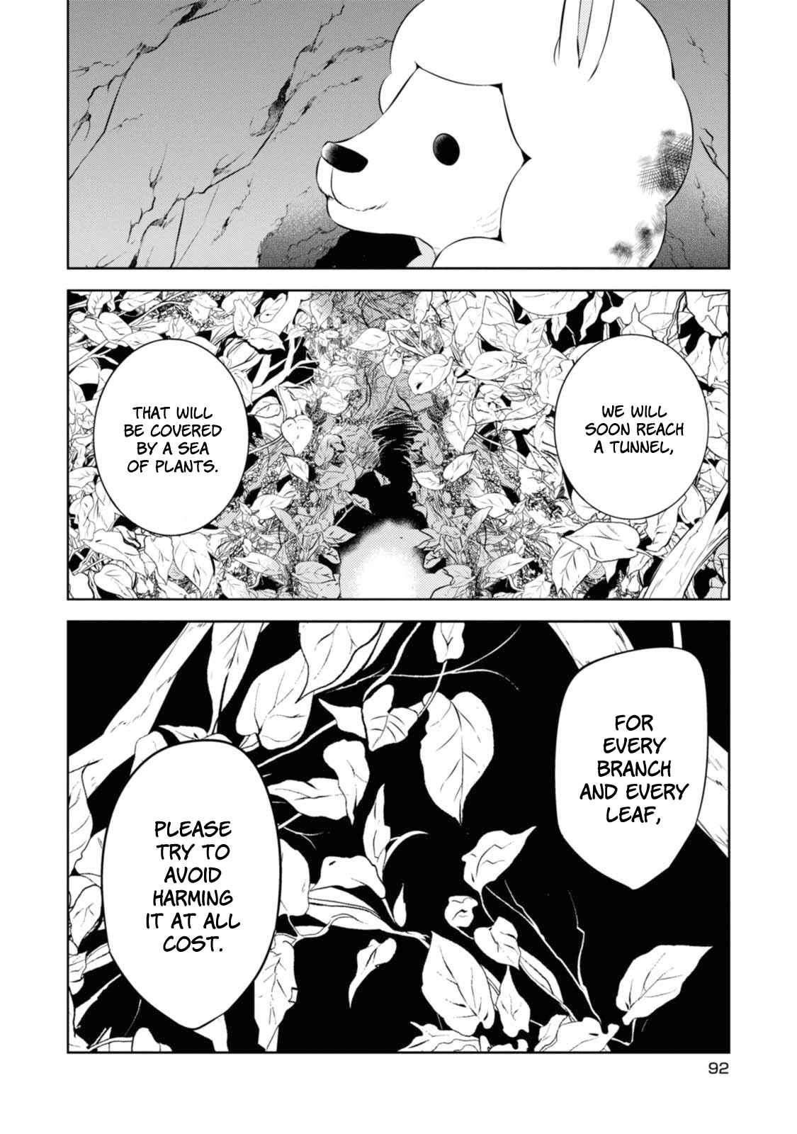 Page 17 Chapter 31 Naka no Hito Genome [Jikkyouchuu]