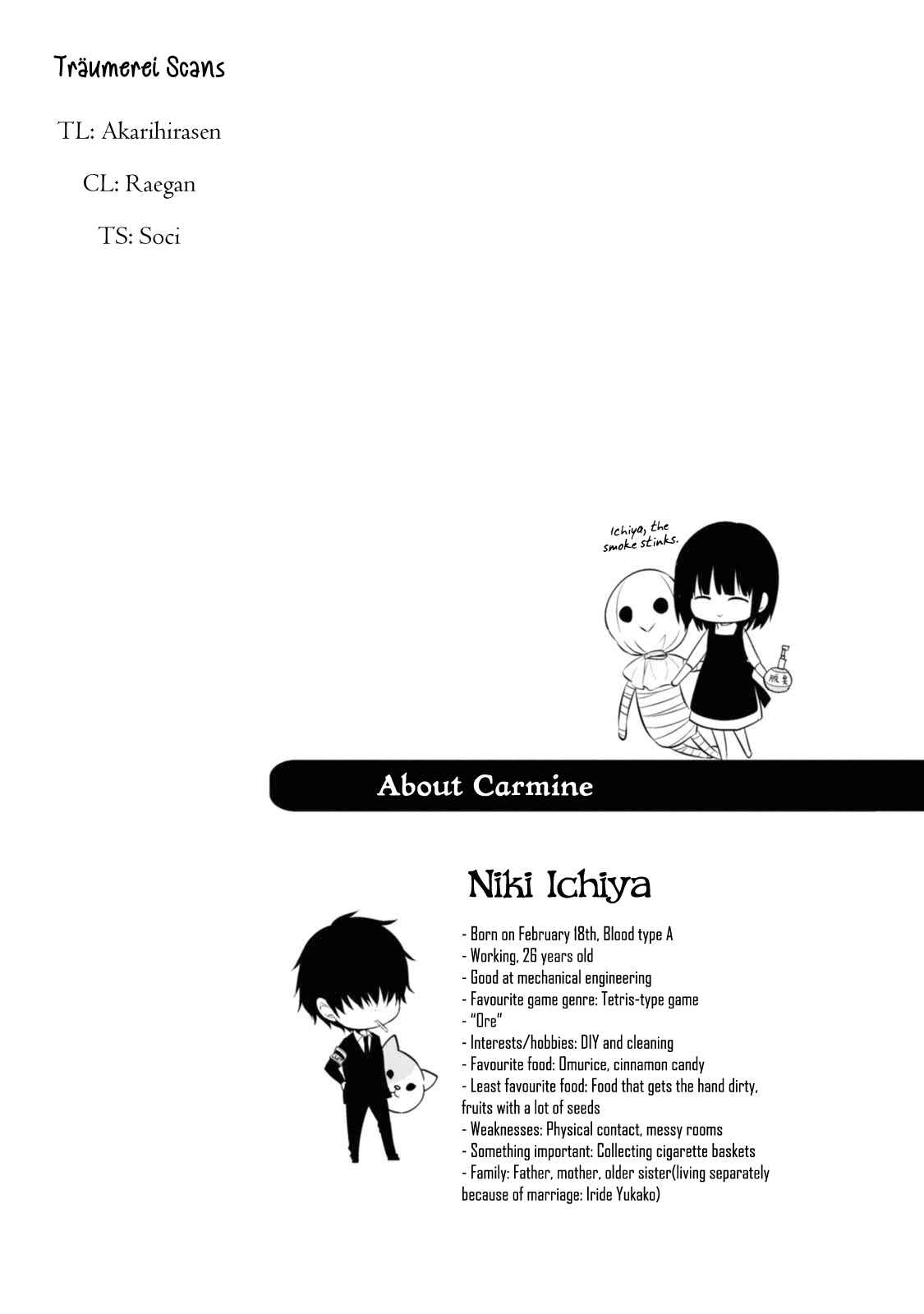 Page 26 Chapter 31 Naka no Hito Genome [Jikkyouchuu]