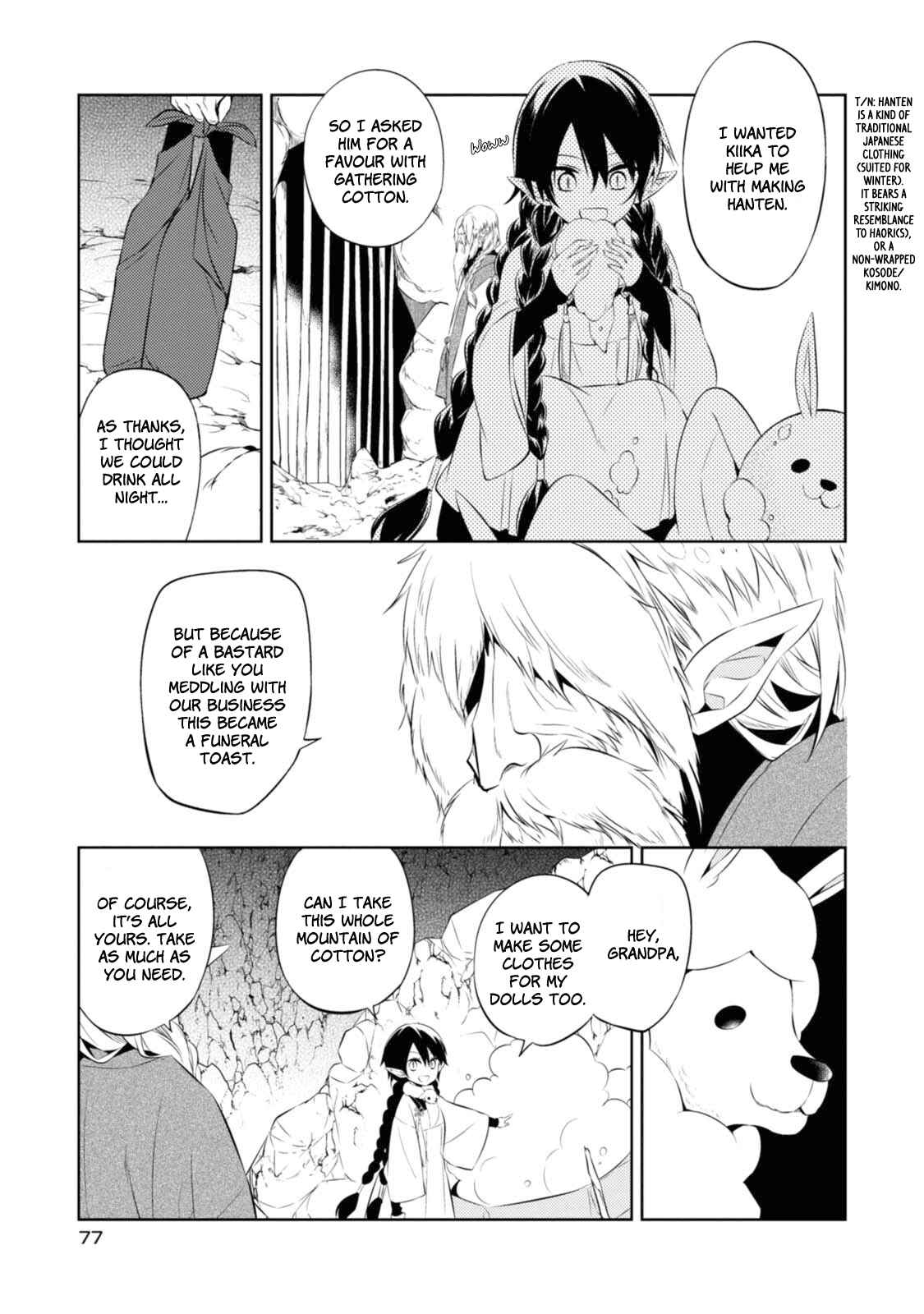 Page 3 Chapter 31 Naka no Hito Genome [Jikkyouchuu]