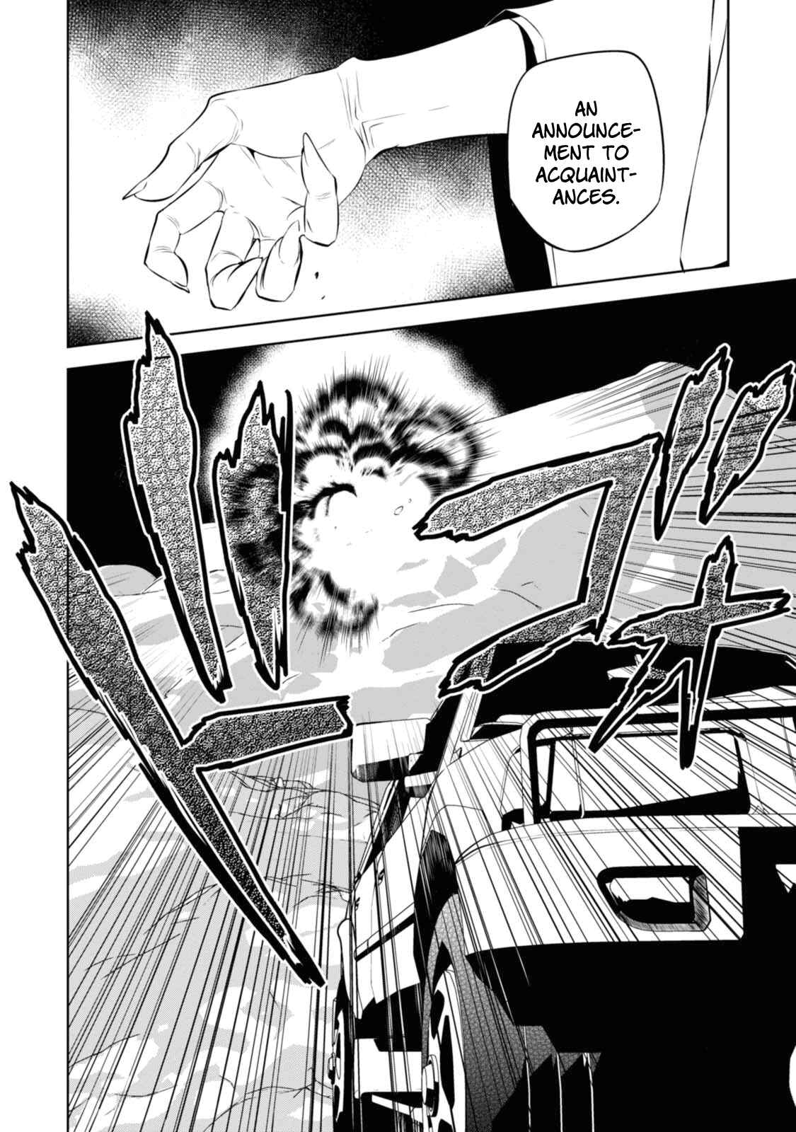 Page 8 Chapter 31 Naka no Hito Genome [Jikkyouchuu]