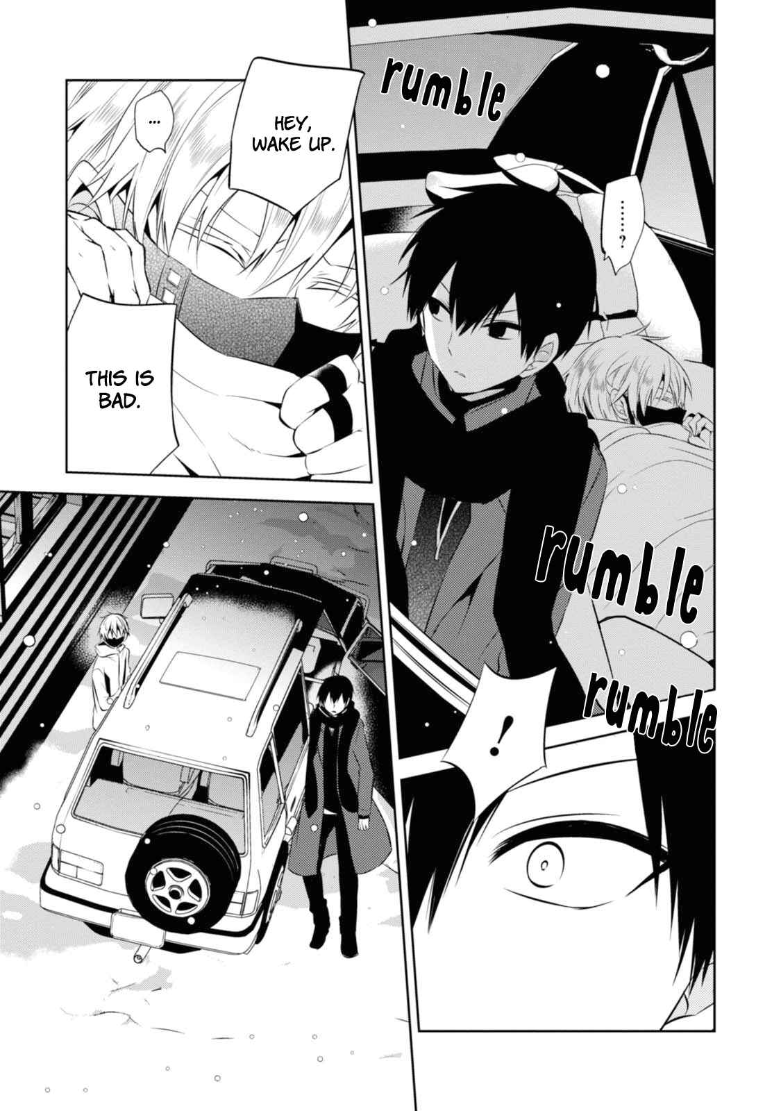 Page 9 Chapter 31 Naka no Hito Genome [Jikkyouchuu]