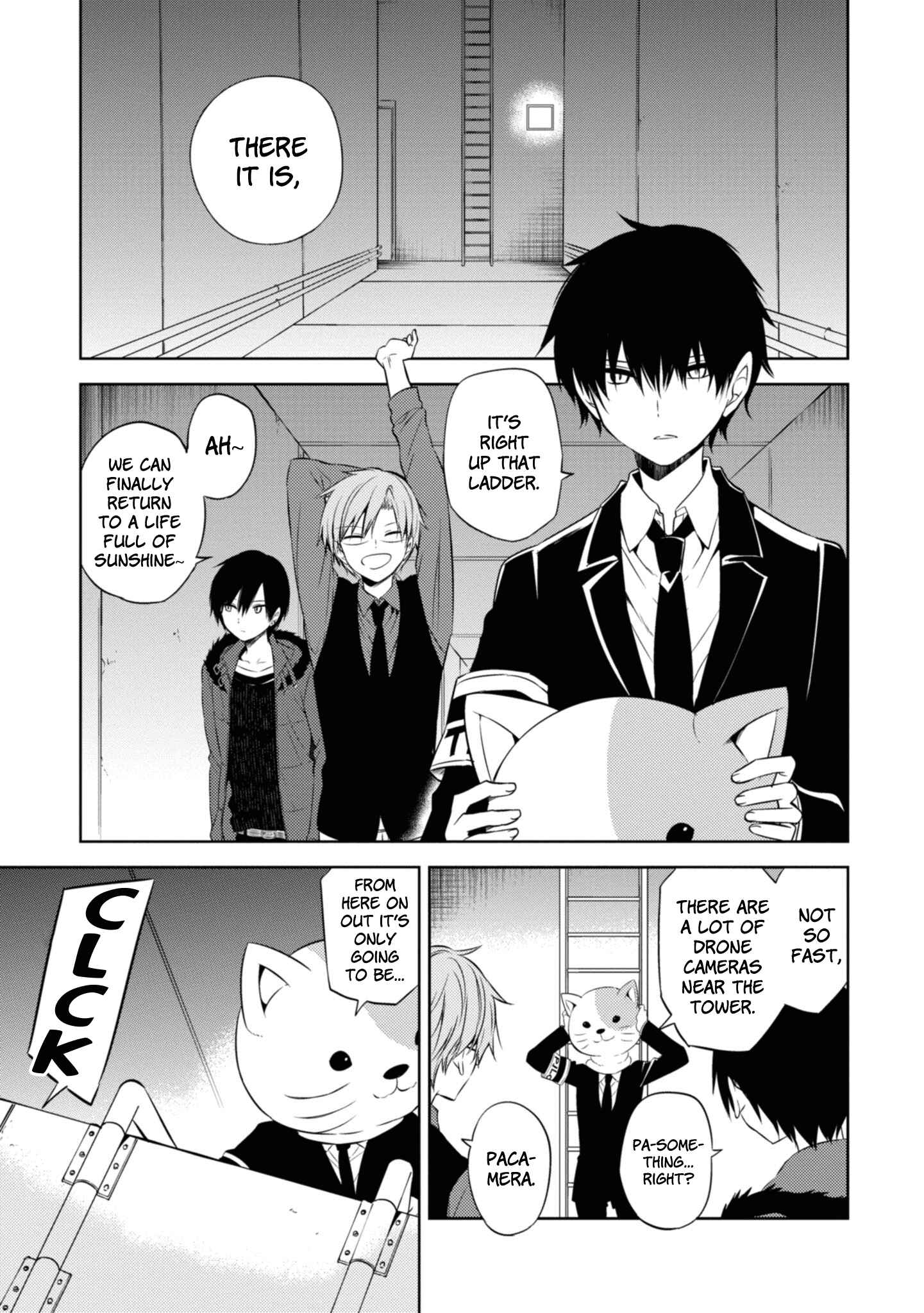 Page 1 Chapter 46 Naka no Hito Genome [Jikkyouchuu]