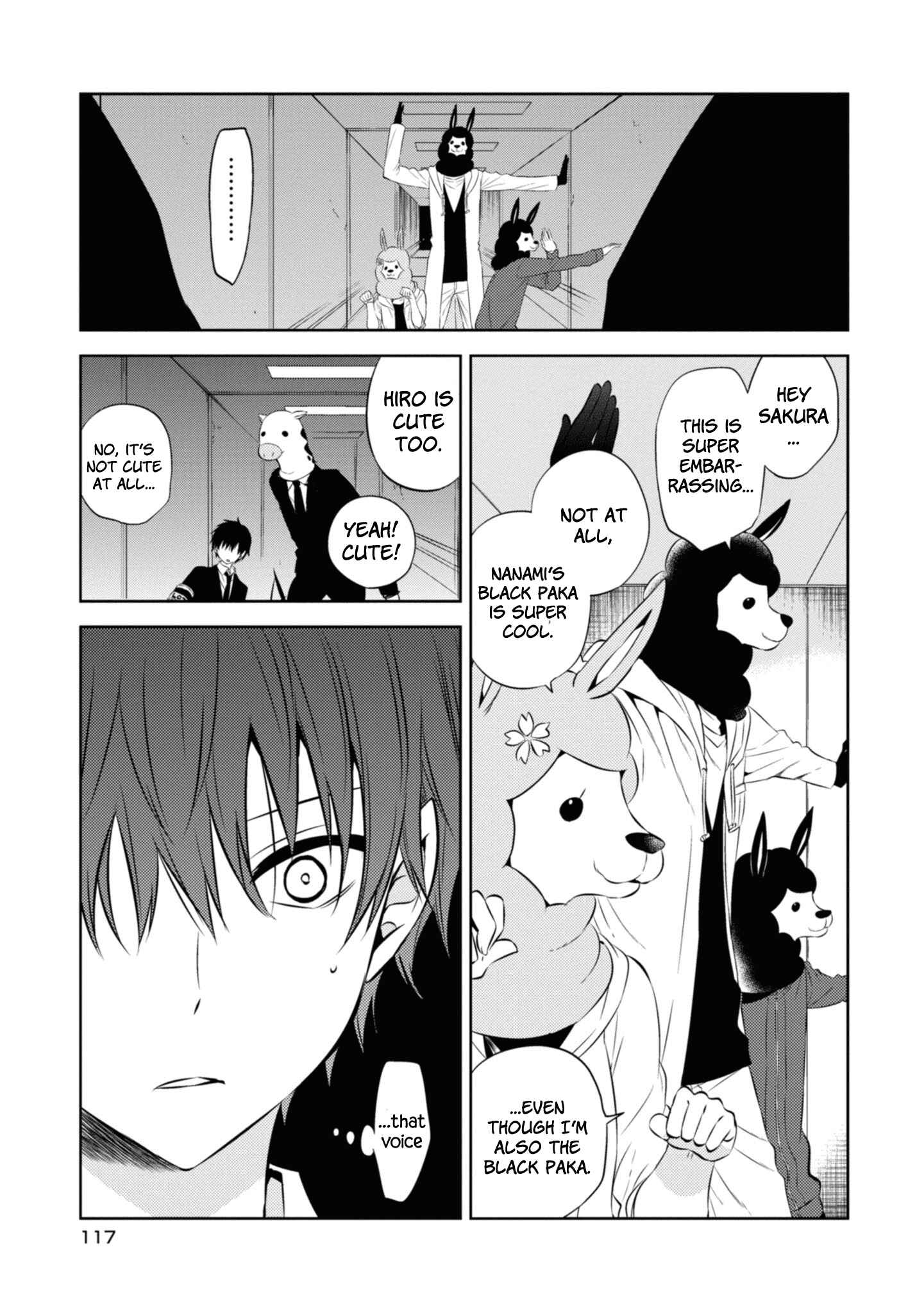 Page 13 Chapter 46 Naka no Hito Genome [Jikkyouchuu]