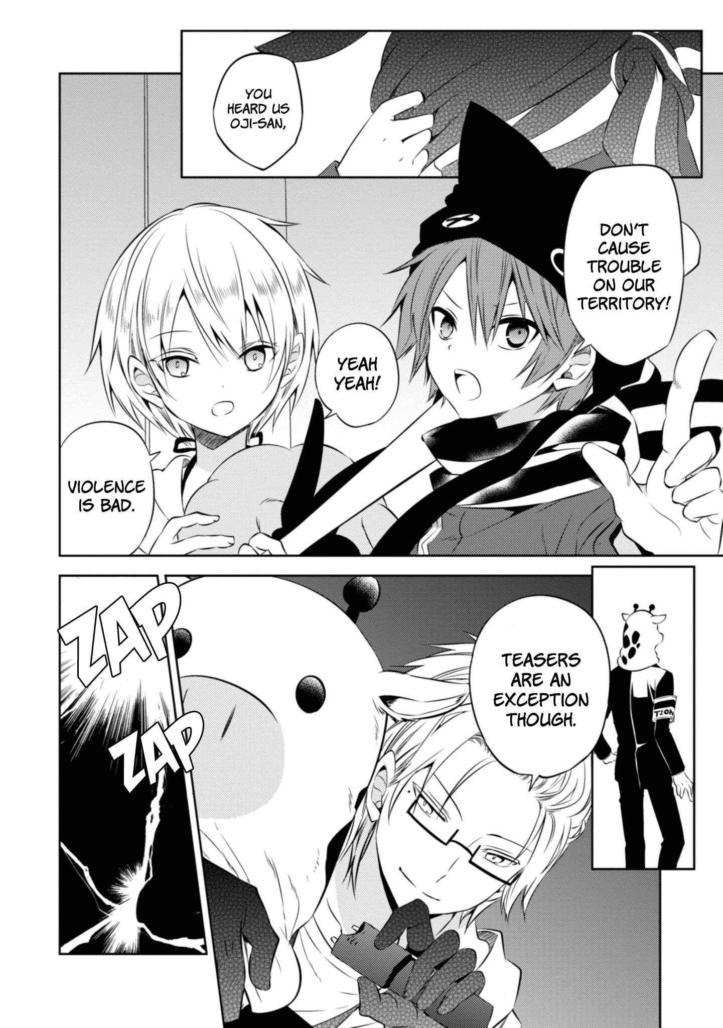 Page 14 Chapter 46 Naka no Hito Genome [Jikkyouchuu]