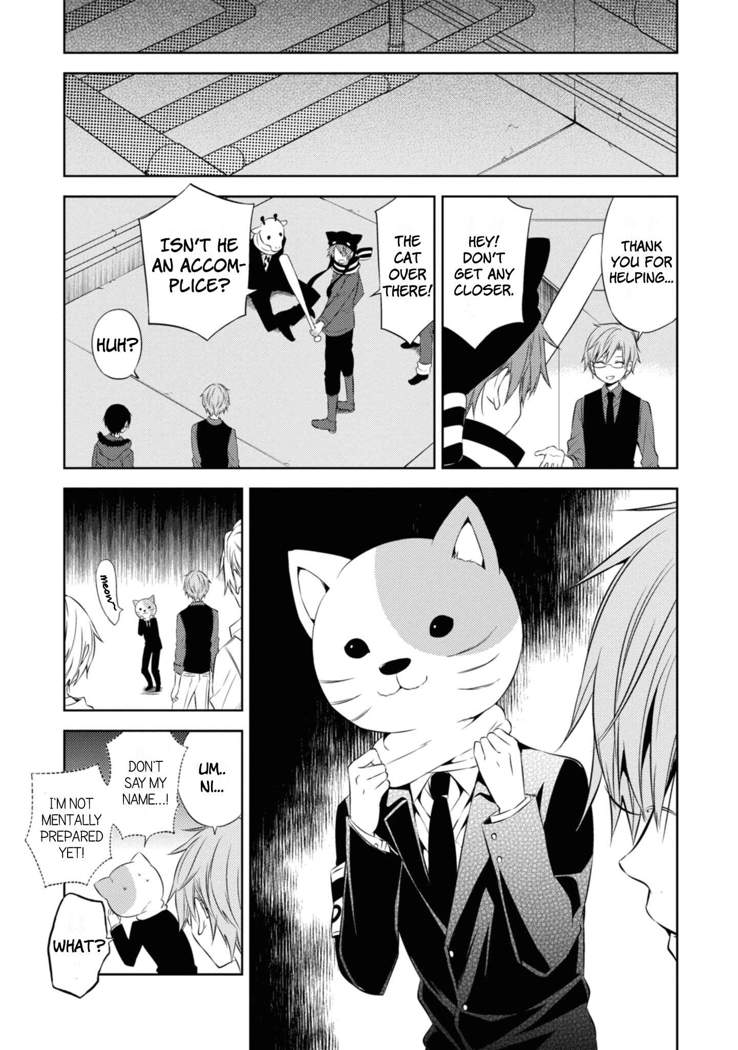 Page 15 Chapter 46 Naka no Hito Genome [Jikkyouchuu]