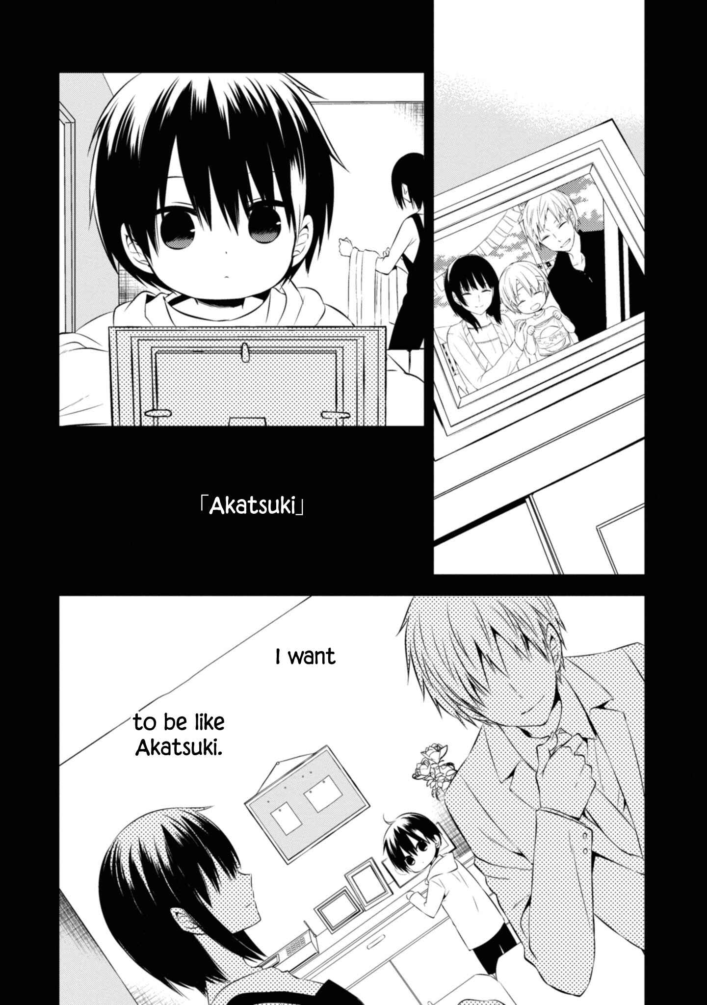 Page 26 Chapter 46 Naka no Hito Genome [Jikkyouchuu]