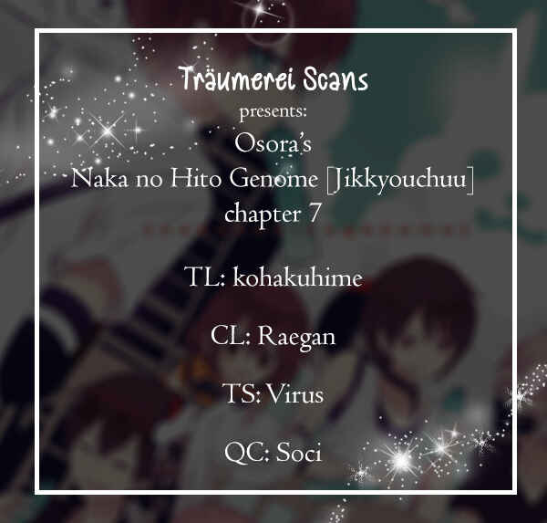 Page 1 Chapter 7 Naka no Hito Genome [Jikkyouchuu]