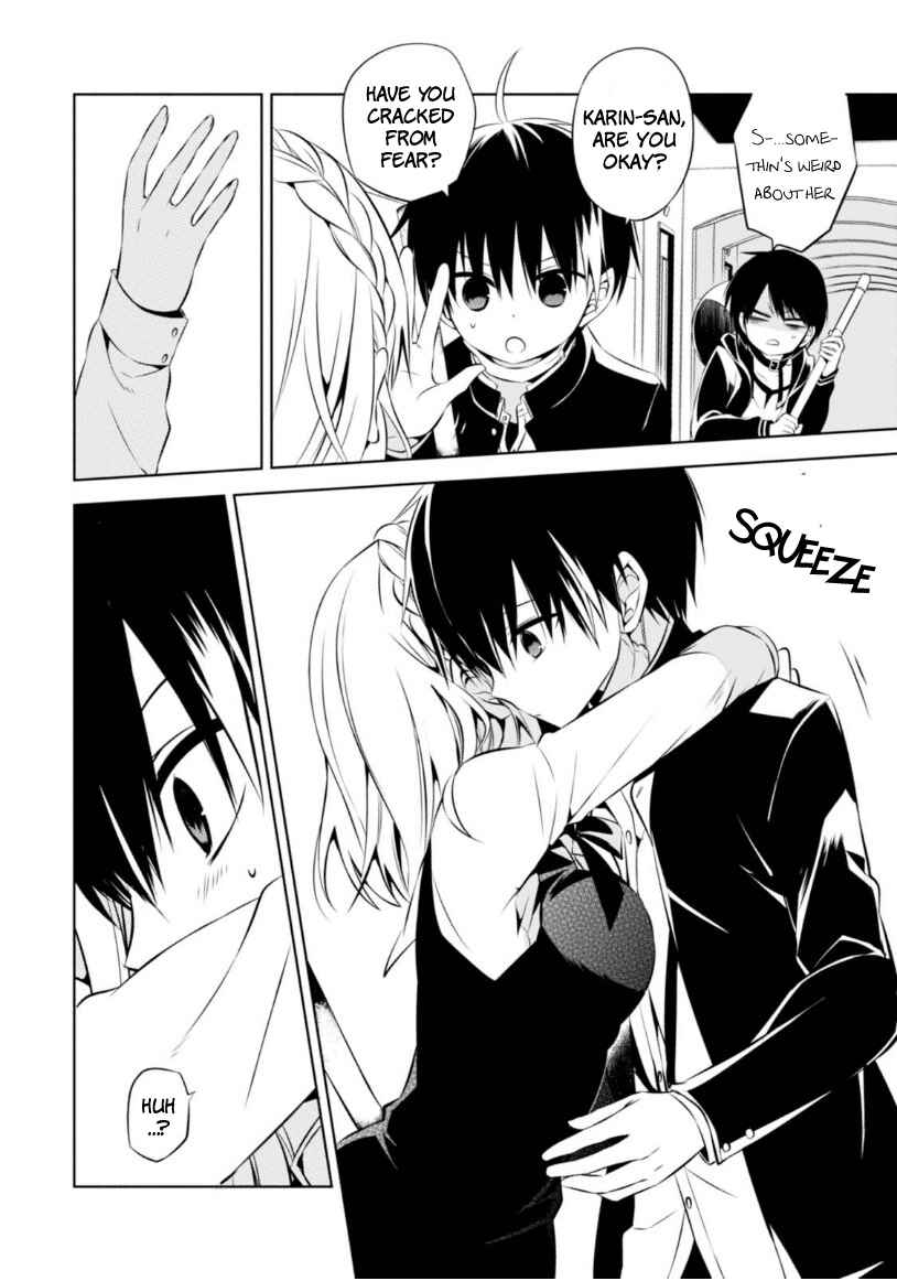 Page 15 Chapter 7 Naka no Hito Genome [Jikkyouchuu]