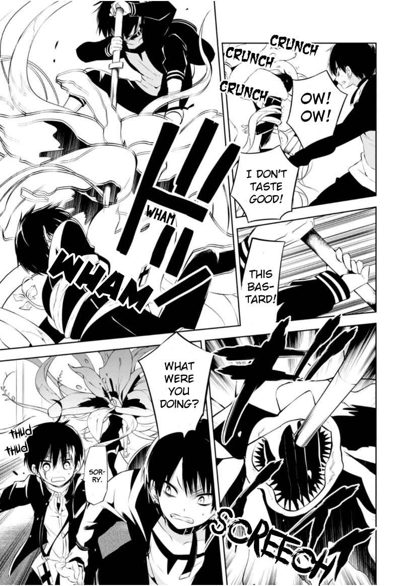 Page 20 Chapter 7 Naka no Hito Genome [Jikkyouchuu]
