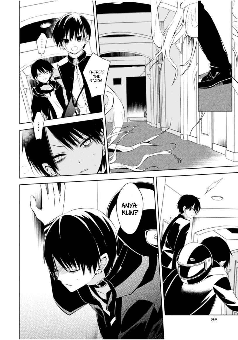 Page 21 Chapter 7 Naka no Hito Genome [Jikkyouchuu]