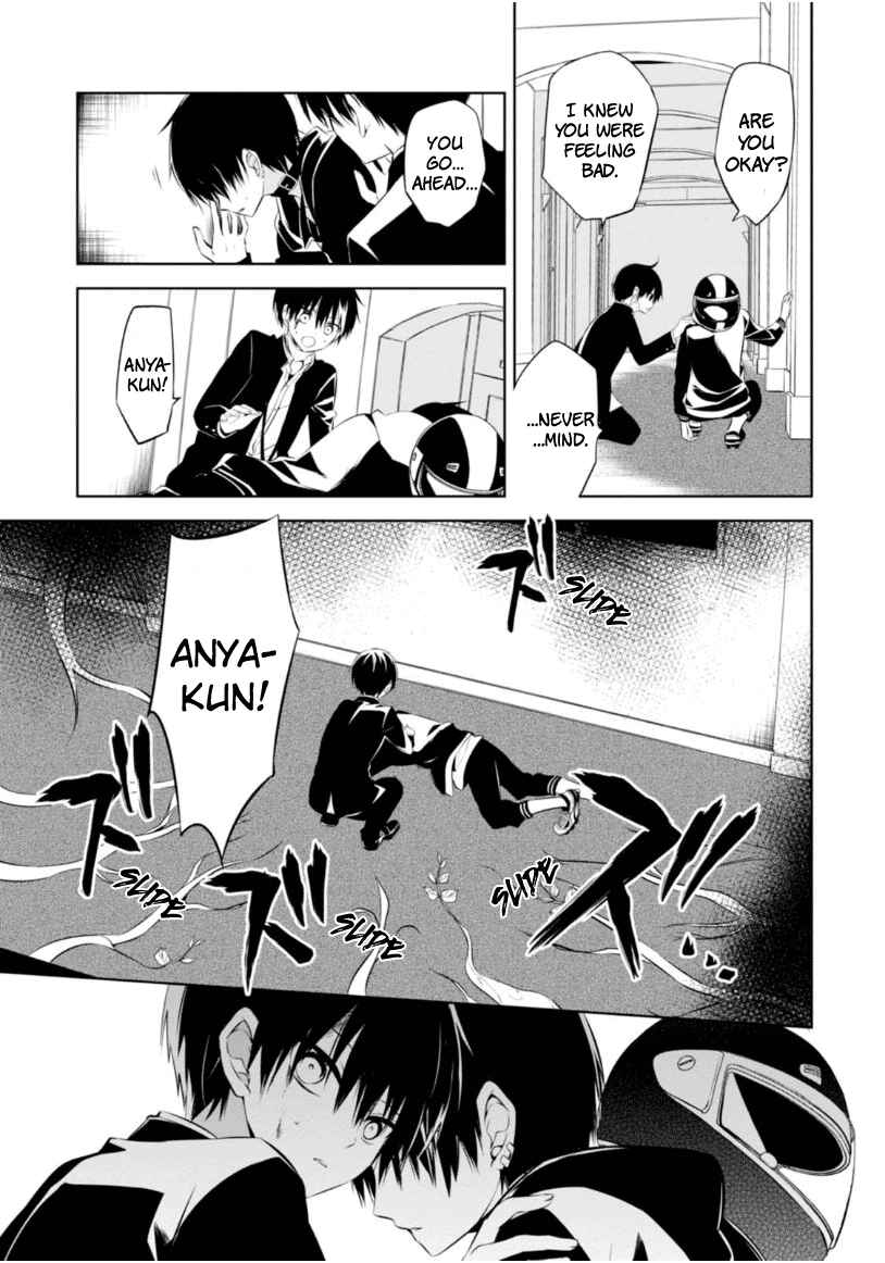 Page 22 Chapter 7 Naka no Hito Genome [Jikkyouchuu]