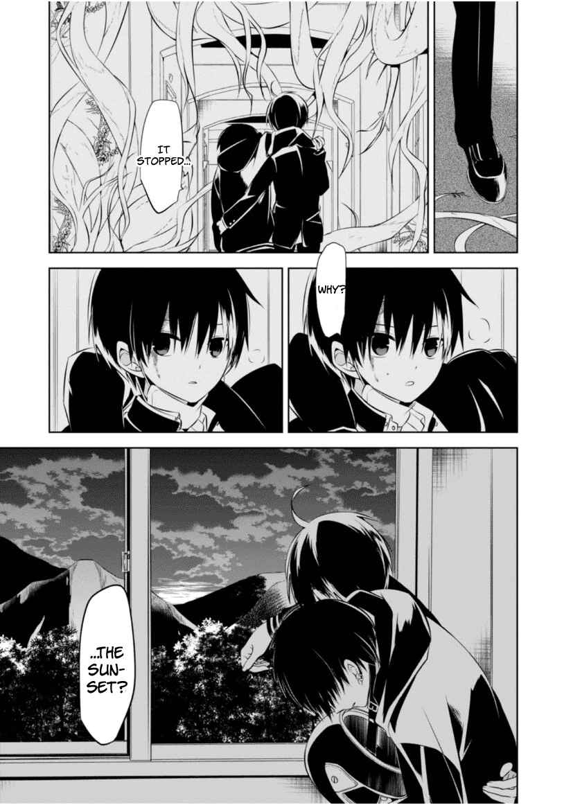 Page 24 Chapter 7 Naka no Hito Genome [Jikkyouchuu]