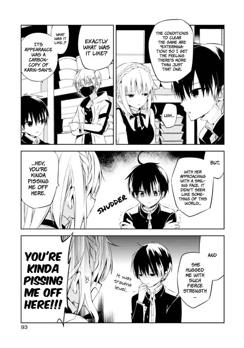 Page 28 Chapter 7 Naka no Hito Genome [Jikkyouchuu]
