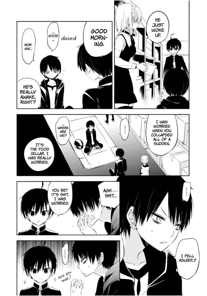 Page 33 Chapter 7 Naka no Hito Genome [Jikkyouchuu]