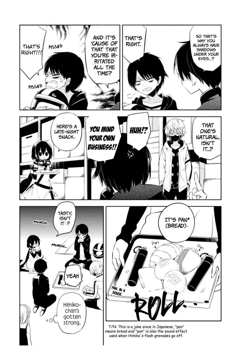 Page 35 Chapter 7 Naka no Hito Genome [Jikkyouchuu]