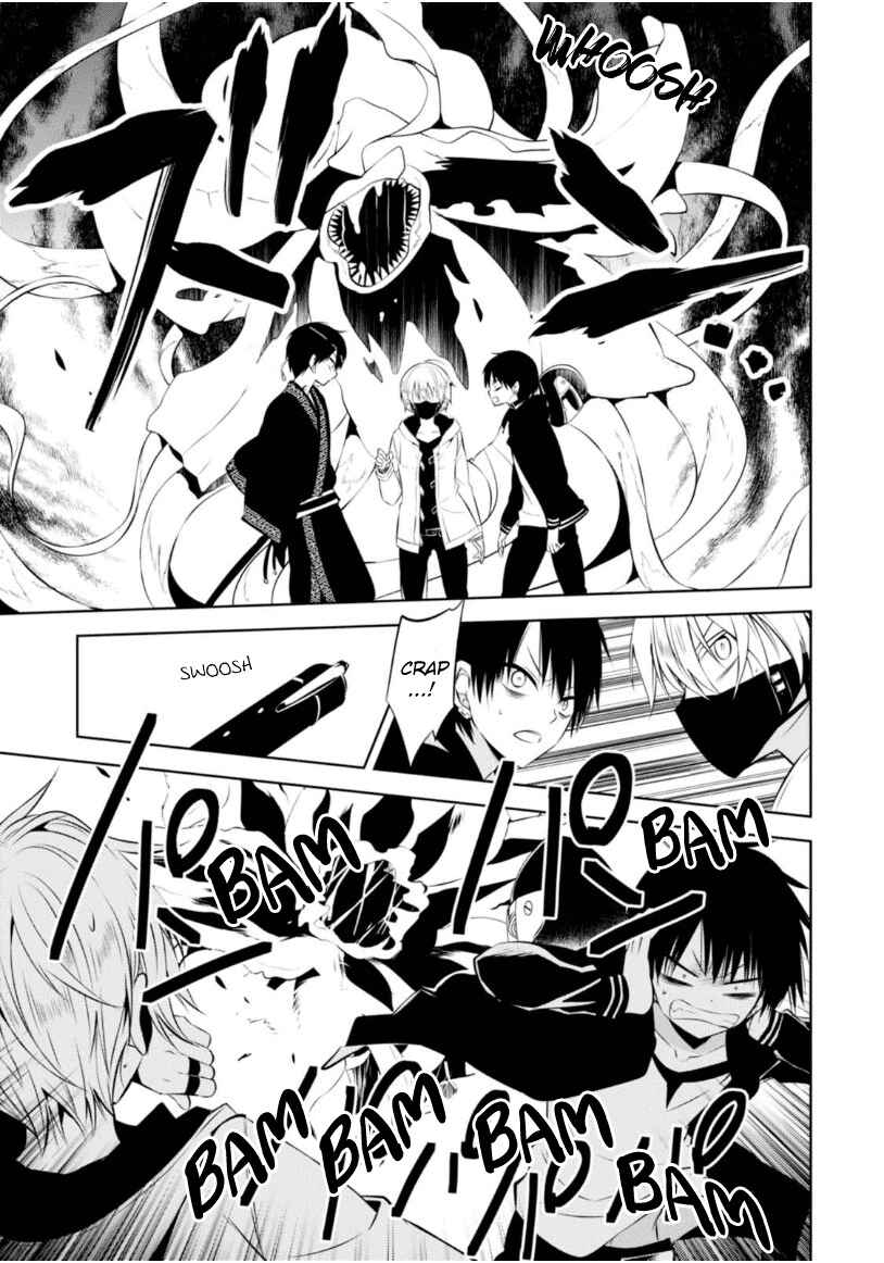 Page 6 Chapter 7 Naka no Hito Genome [Jikkyouchuu]