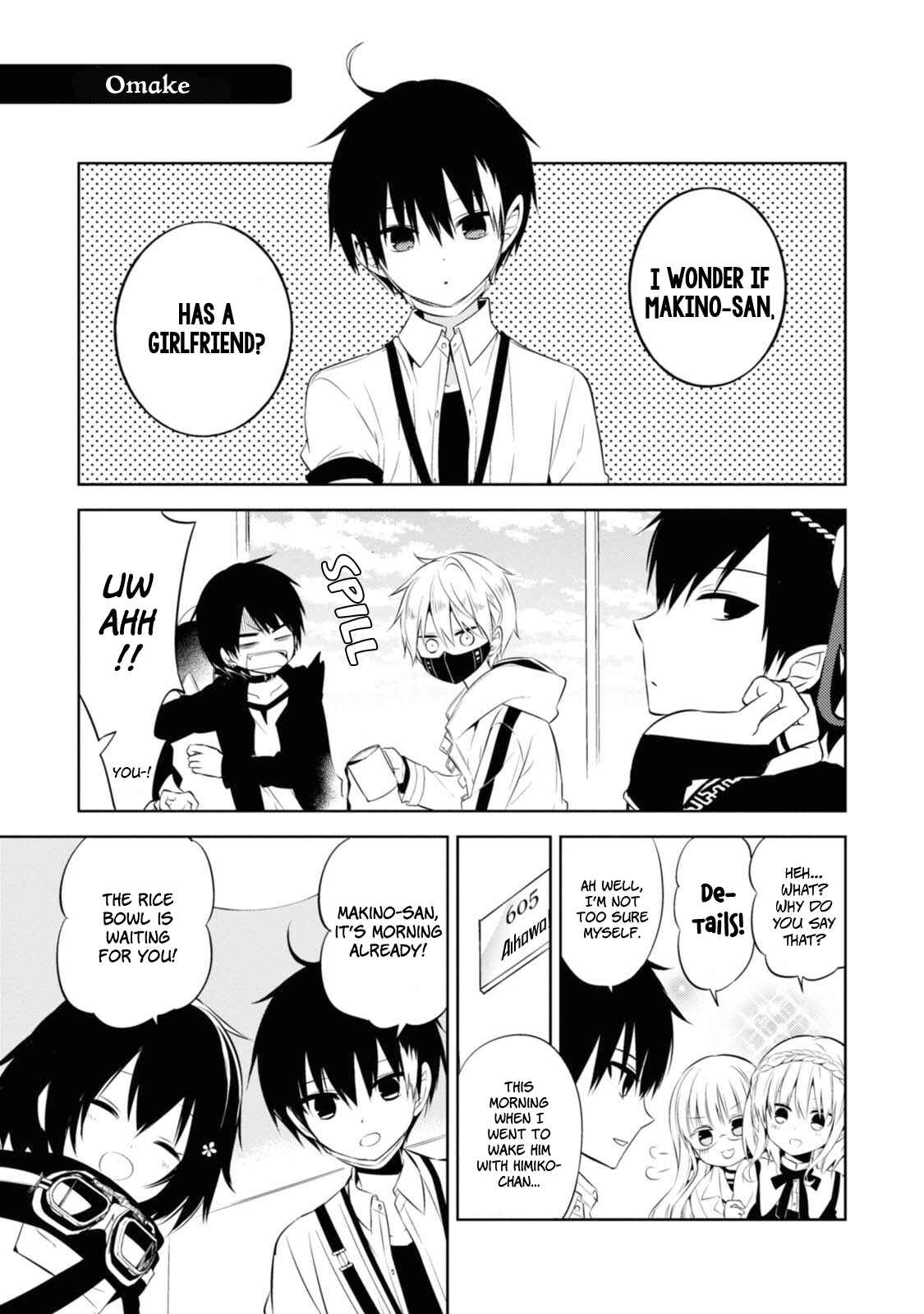 Page 1 Chapter 33.5 Naka no Hito Genome [Jikkyouchuu]