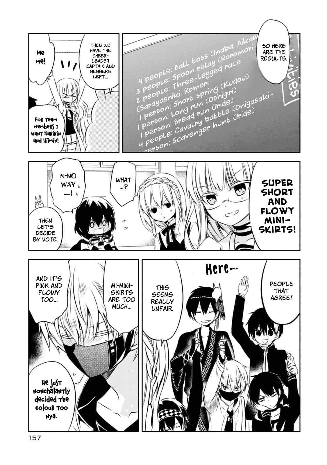 Page 7 Chapter 33.5 Naka no Hito Genome [Jikkyouchuu]