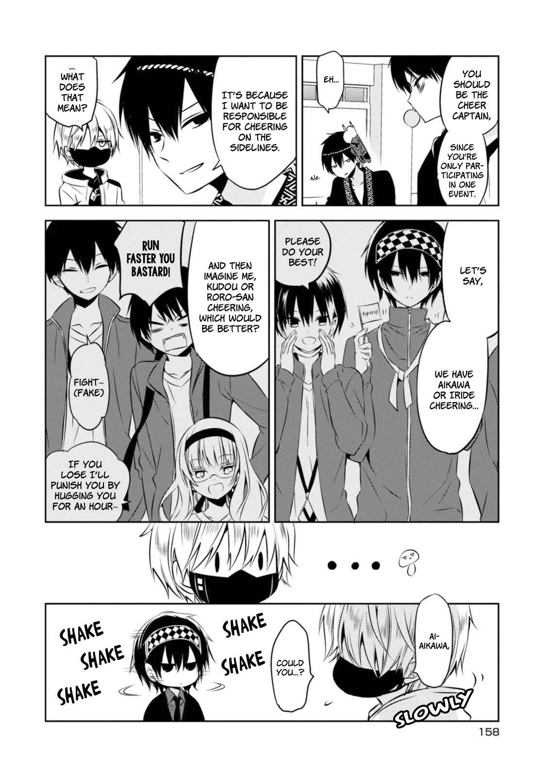 Page 8 Chapter 33.5 Naka no Hito Genome [Jikkyouchuu]