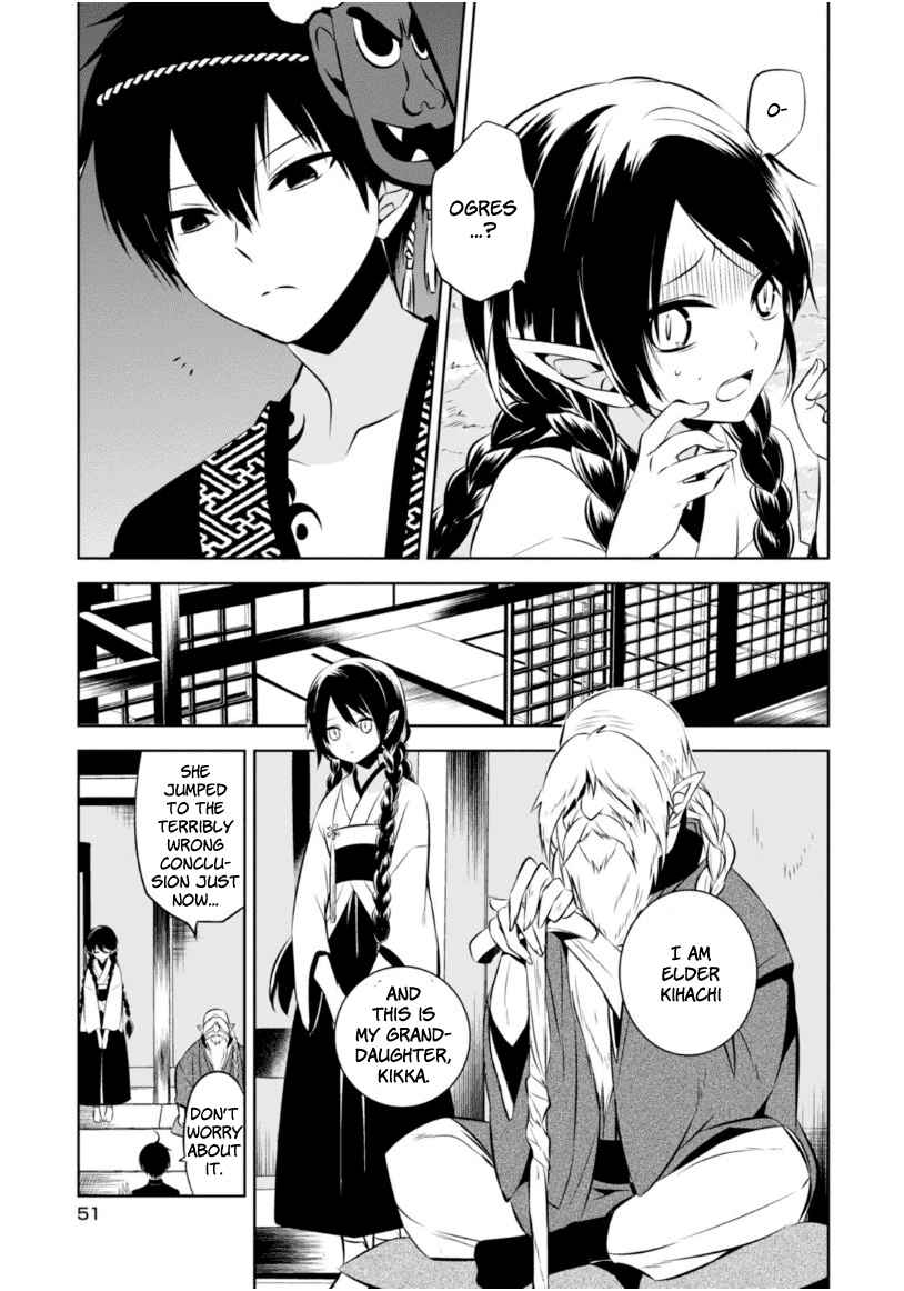 Page 15 Chapter 10 Naka no Hito Genome [Jikkyouchuu]