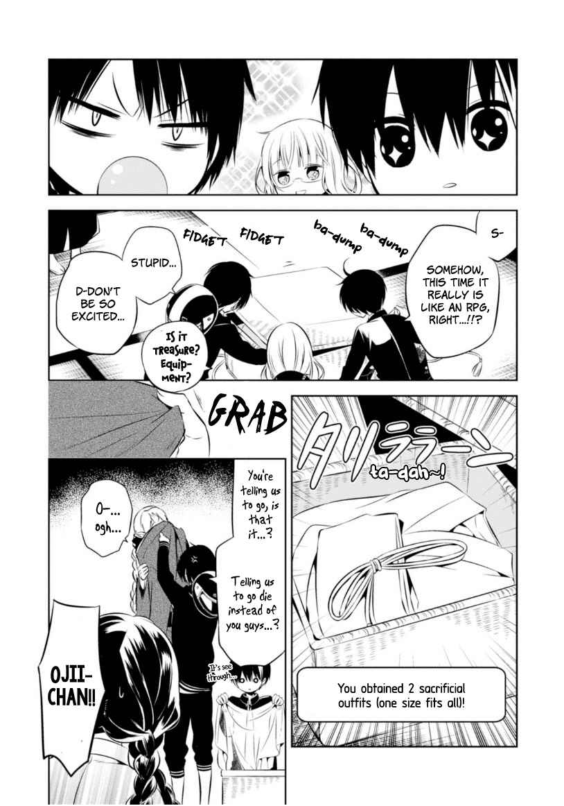 Page 17 Chapter 10 Naka no Hito Genome [Jikkyouchuu]