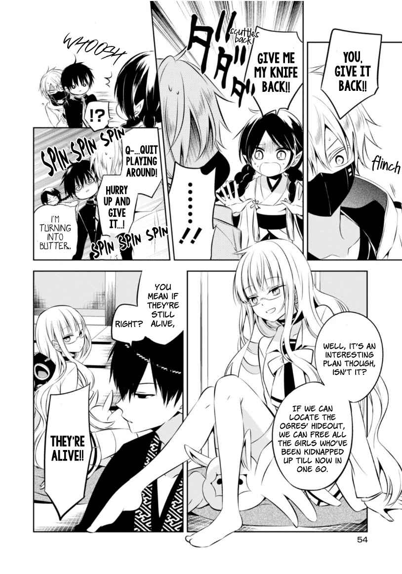 Page 18 Chapter 10 Naka no Hito Genome [Jikkyouchuu]