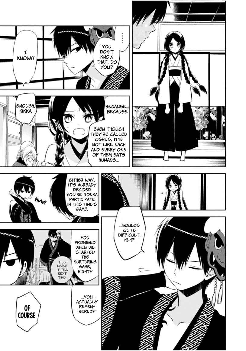 Page 19 Chapter 10 Naka no Hito Genome [Jikkyouchuu]