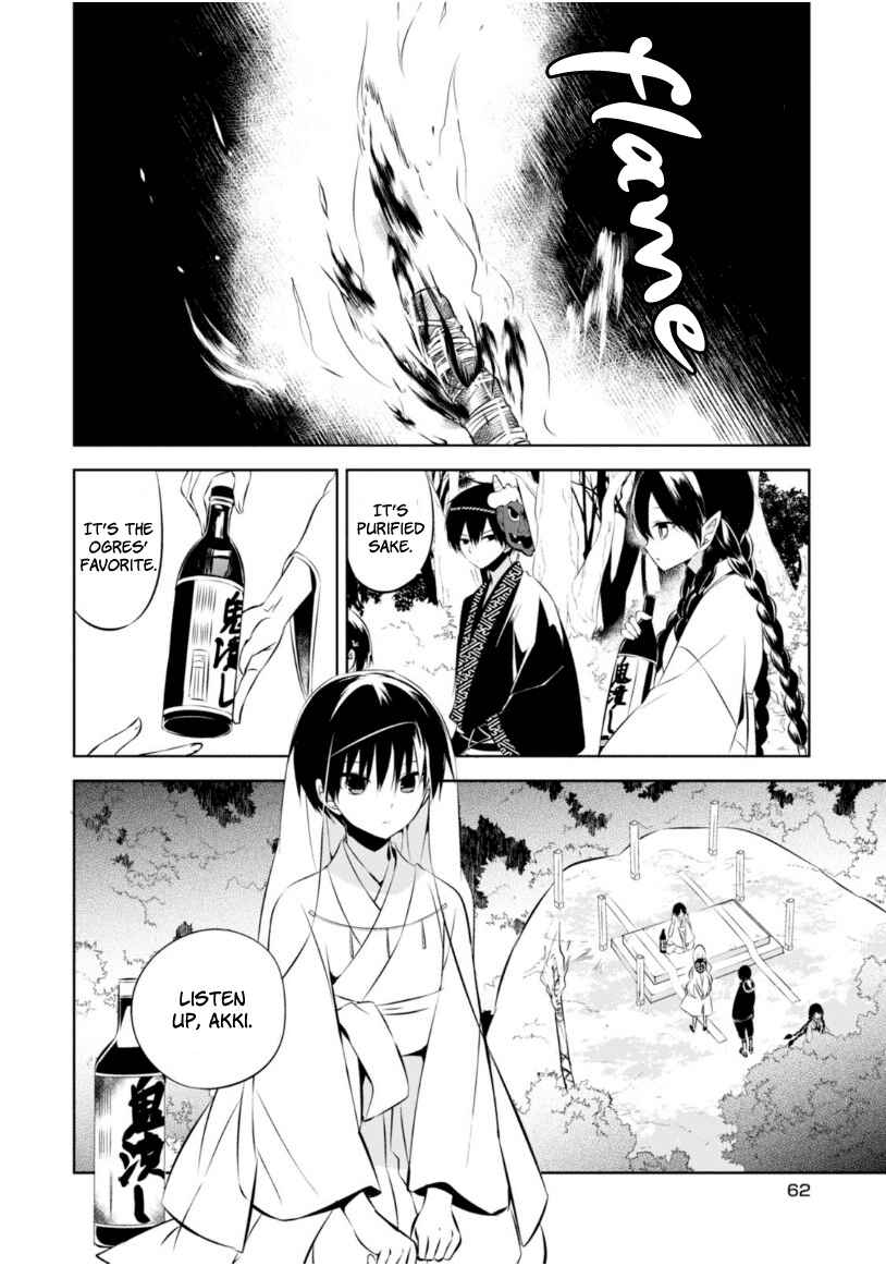 Page 26 Chapter 10 Naka no Hito Genome [Jikkyouchuu]
