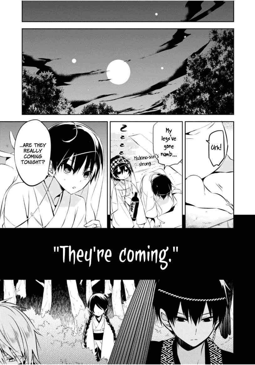 Page 31 Chapter 10 Naka no Hito Genome [Jikkyouchuu]