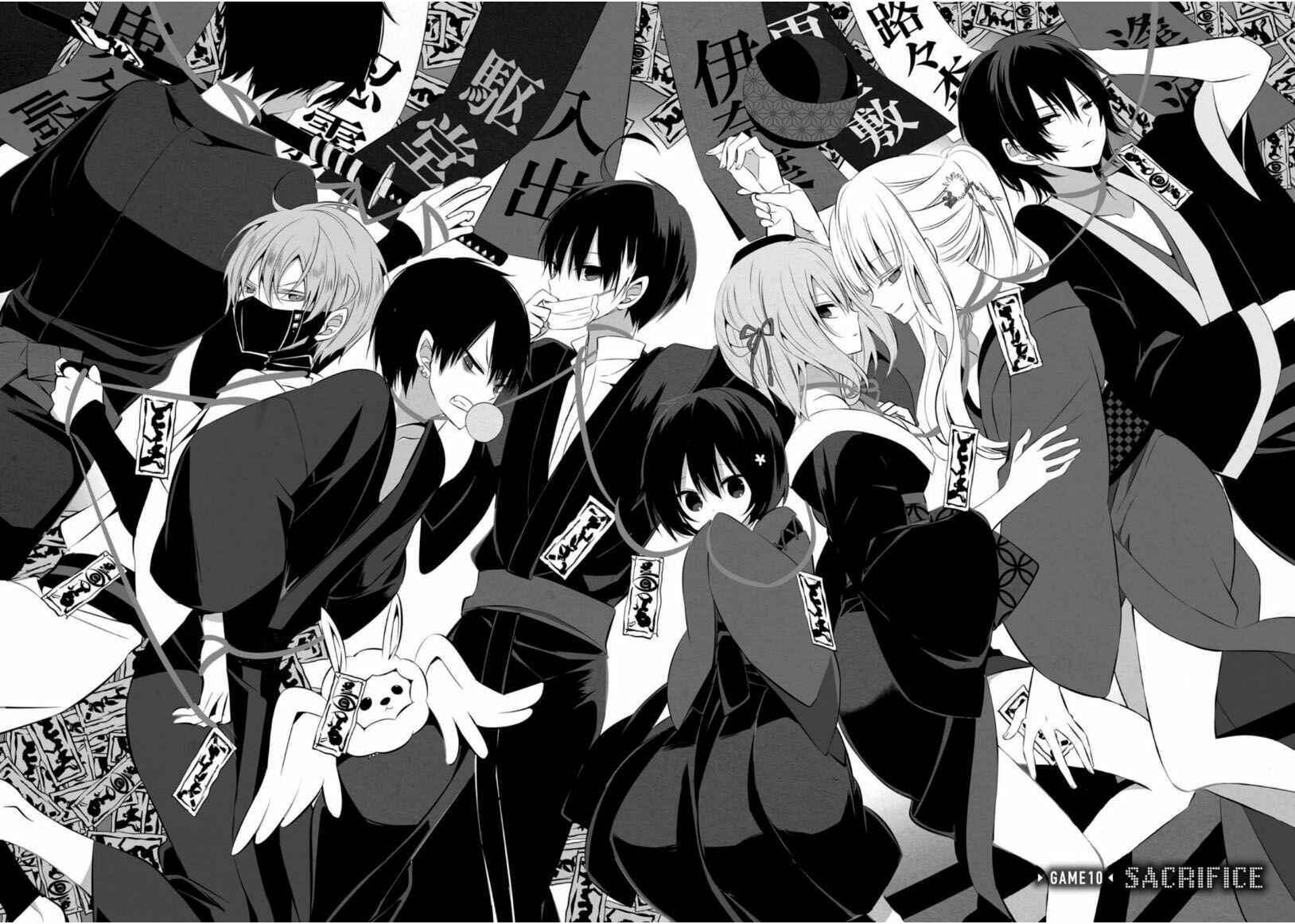 Page 5 Chapter 10 Naka no Hito Genome [Jikkyouchuu]