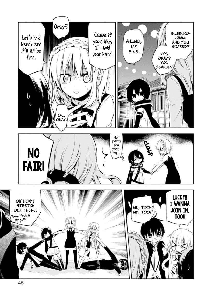Page 9 Chapter 10 Naka no Hito Genome [Jikkyouchuu]
