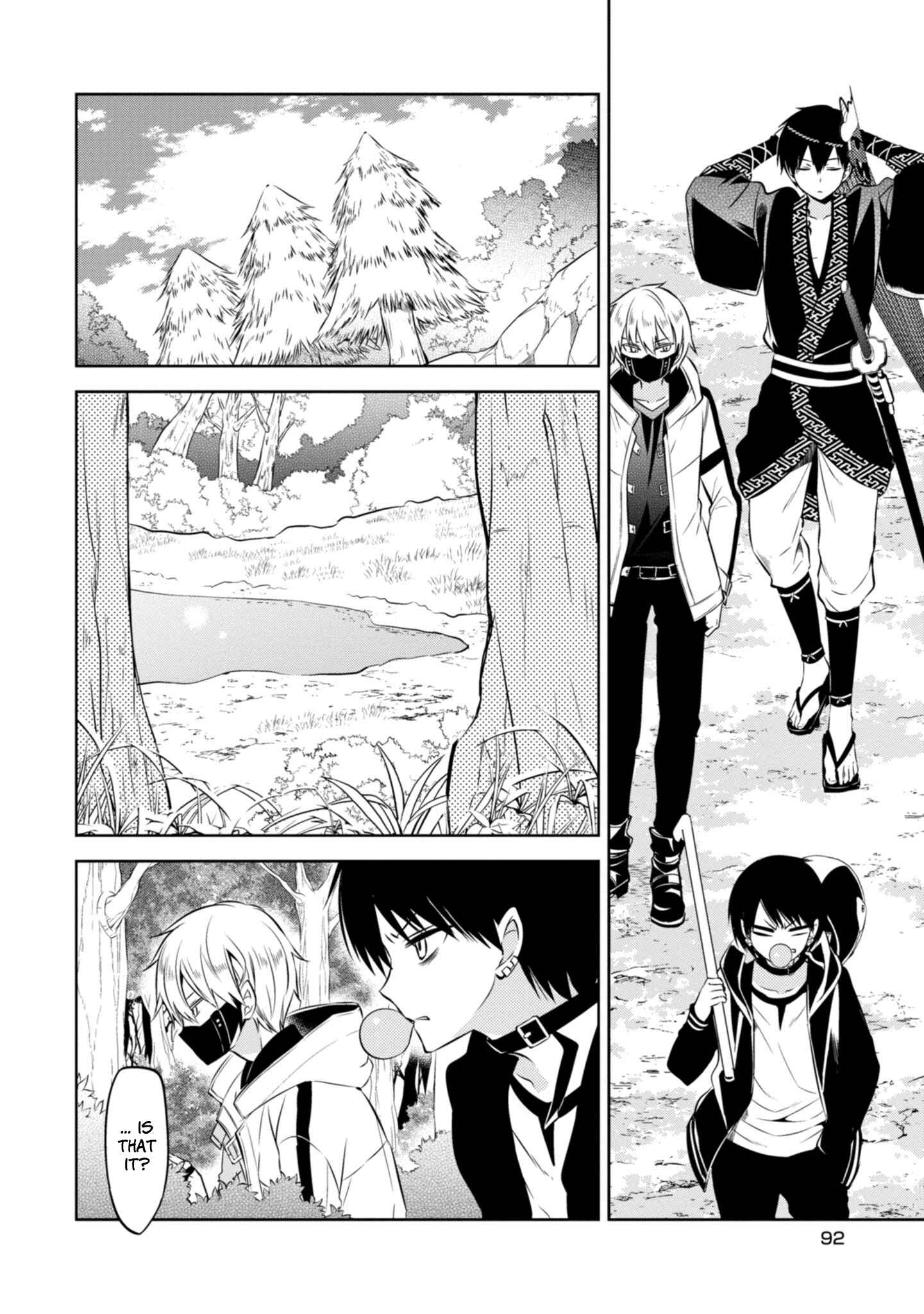 Page 11 Chapter 40 Naka no Hito Genome [Jikkyouchuu]