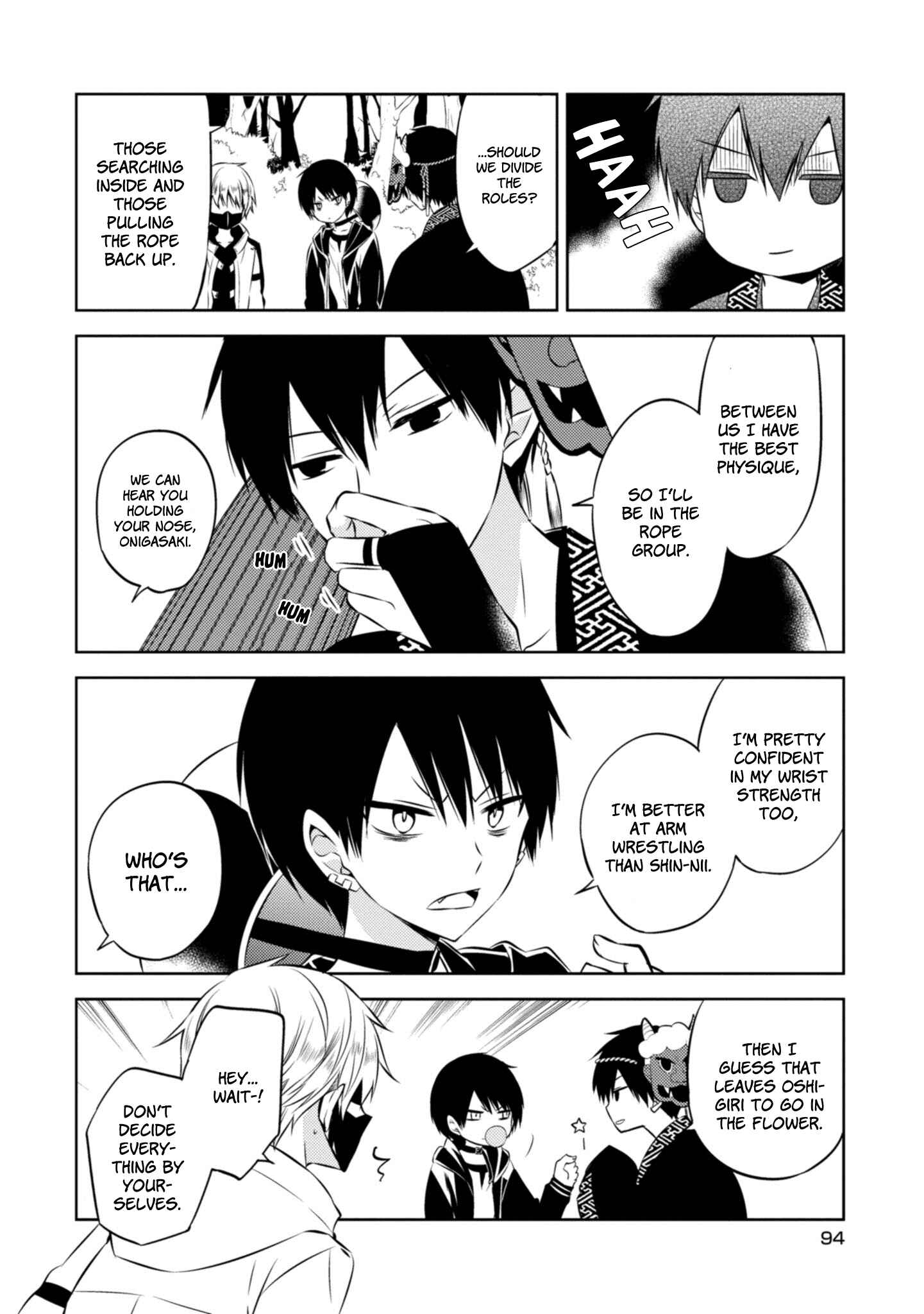 Page 13 Chapter 40 Naka no Hito Genome [Jikkyouchuu]