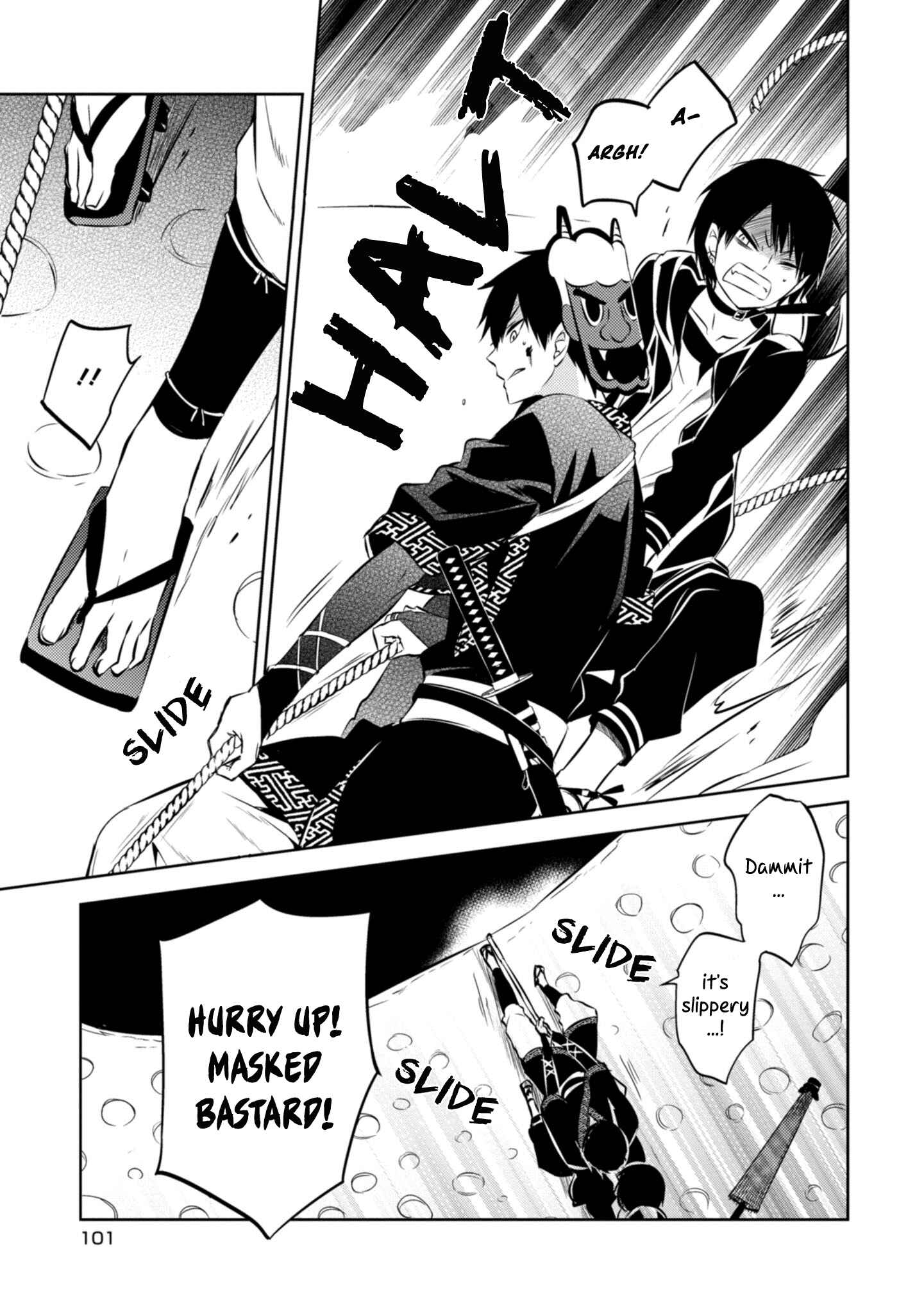 Page 20 Chapter 40 Naka no Hito Genome [Jikkyouchuu]