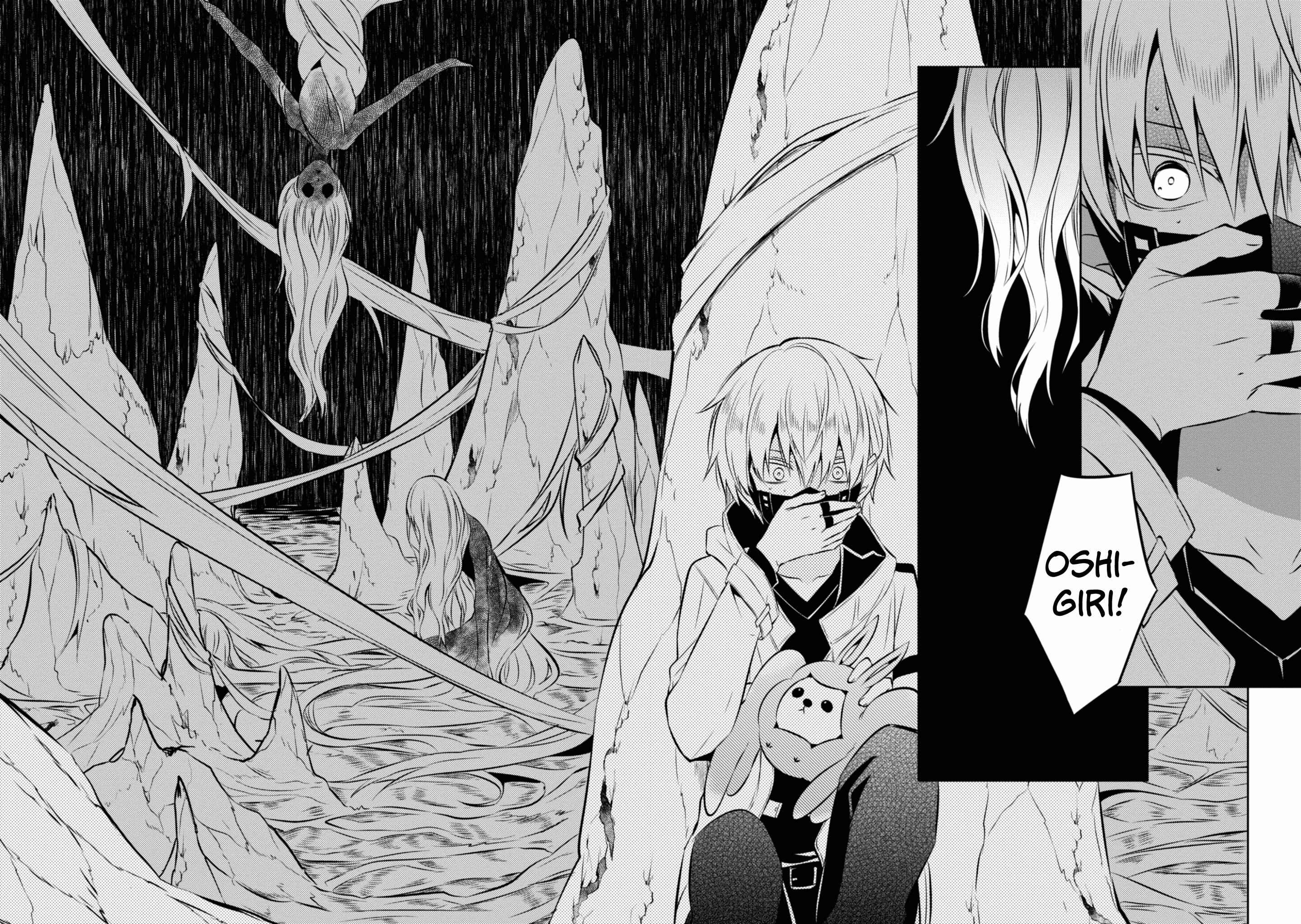 Page 25 Chapter 40 Naka no Hito Genome [Jikkyouchuu]