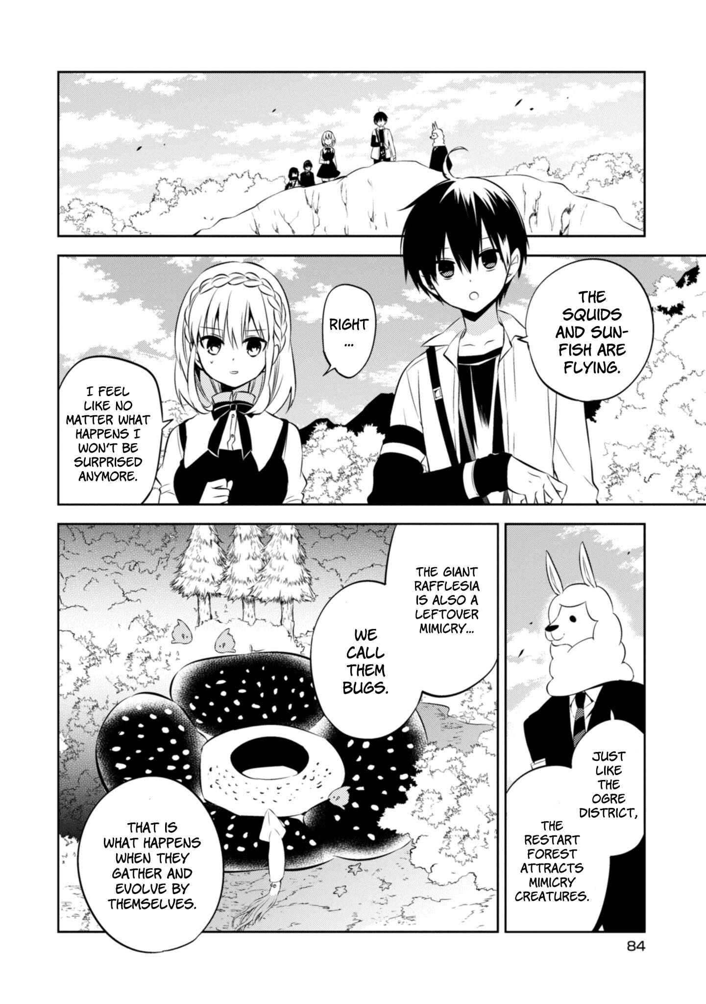 Page 3 Chapter 40 Naka no Hito Genome [Jikkyouchuu]