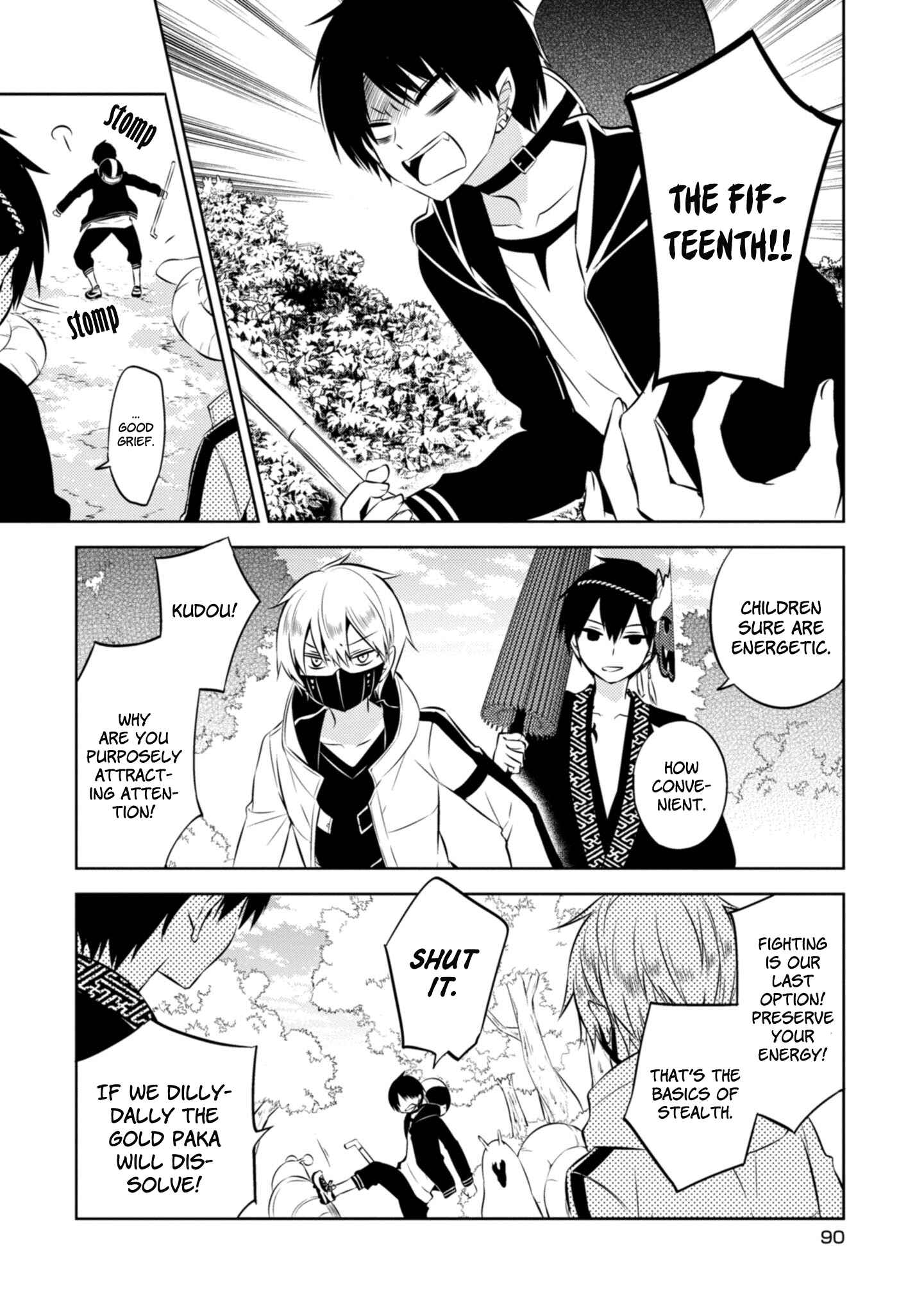 Page 9 Chapter 40 Naka no Hito Genome [Jikkyouchuu]