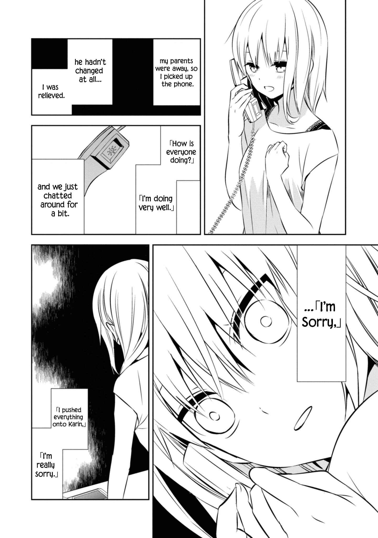 Page 12 Chapter 36 Naka no Hito Genome [Jikkyouchuu]