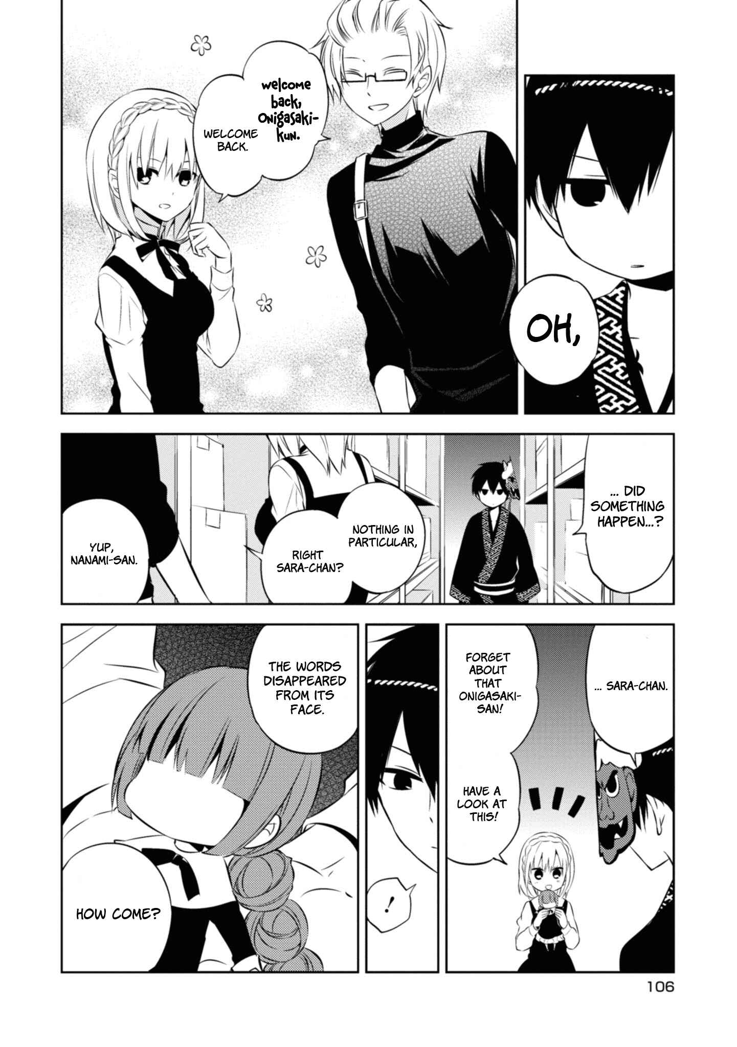 Page 18 Chapter 36 Naka no Hito Genome [Jikkyouchuu]