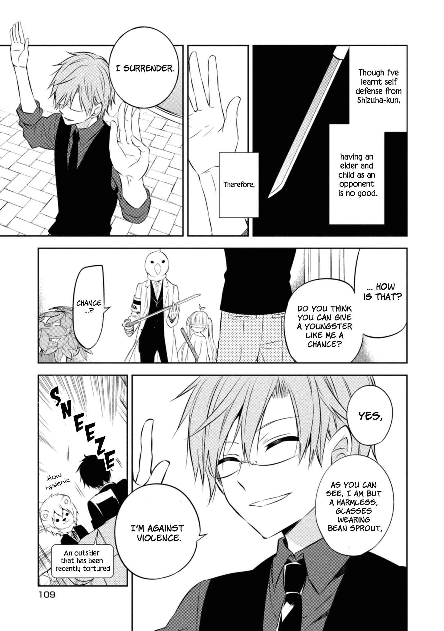 Page 21 Chapter 36 Naka no Hito Genome [Jikkyouchuu]