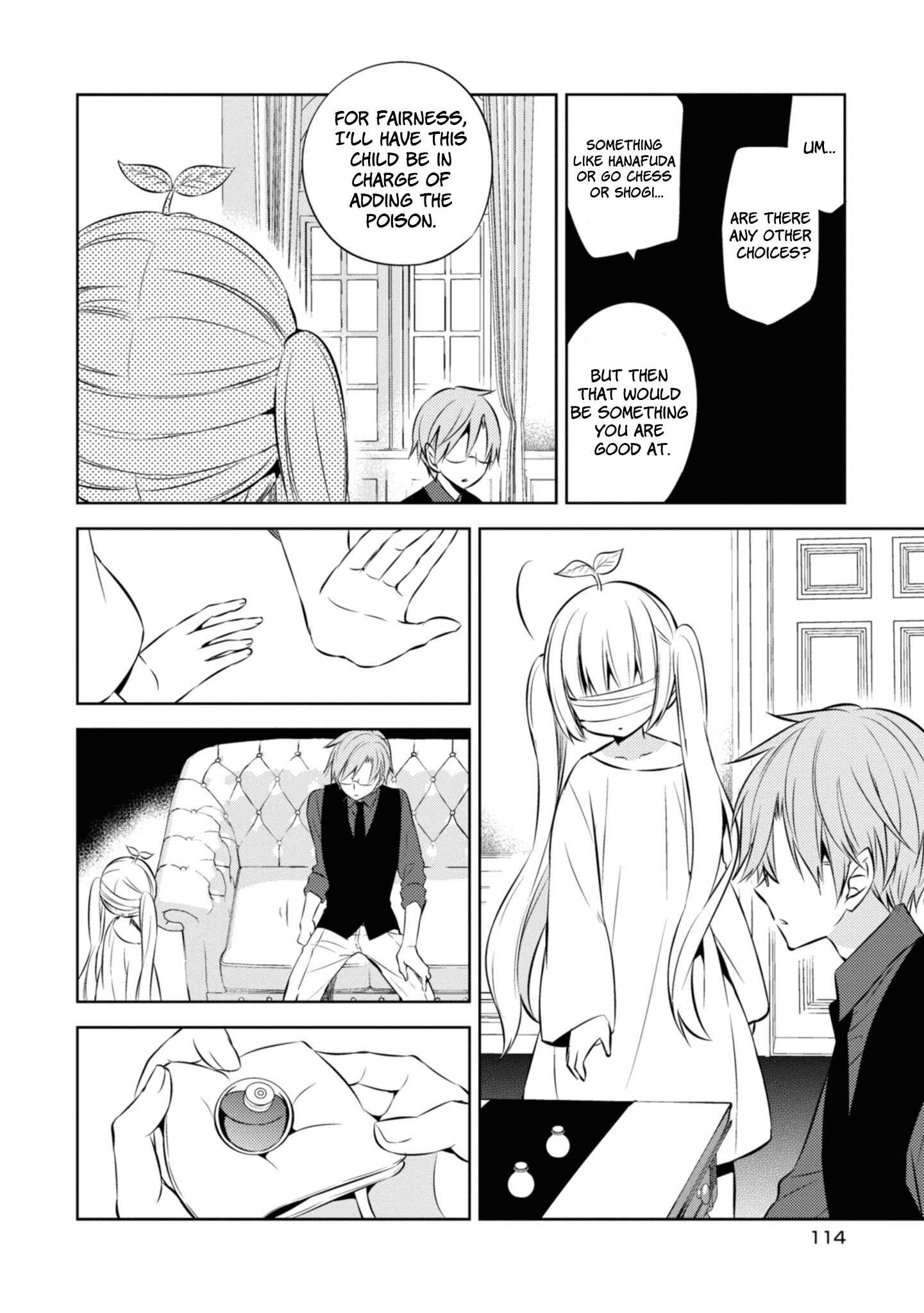 Page 26 Chapter 36 Naka no Hito Genome [Jikkyouchuu]