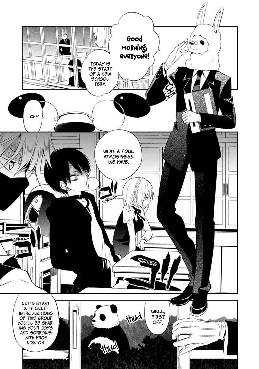 Page 2 Chapter 2 Naka no Hito Genome [Jikkyouchuu]