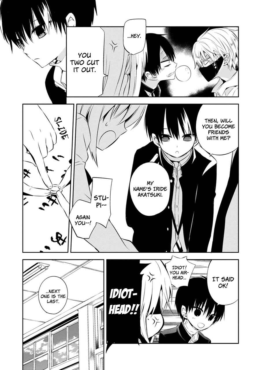 Page 36 Chapter 2 Naka no Hito Genome [Jikkyouchuu]