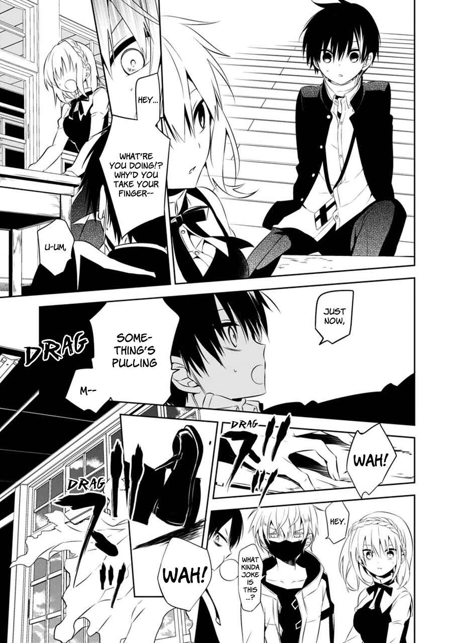 Page 38 Chapter 2 Naka no Hito Genome [Jikkyouchuu]
