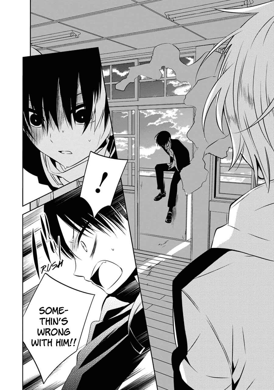 Page 39 Chapter 2 Naka no Hito Genome [Jikkyouchuu]