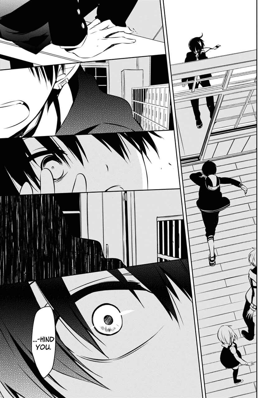 Page 40 Chapter 2 Naka no Hito Genome [Jikkyouchuu]