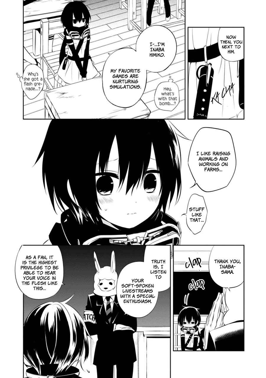 Page 6 Chapter 2 Naka no Hito Genome [Jikkyouchuu]