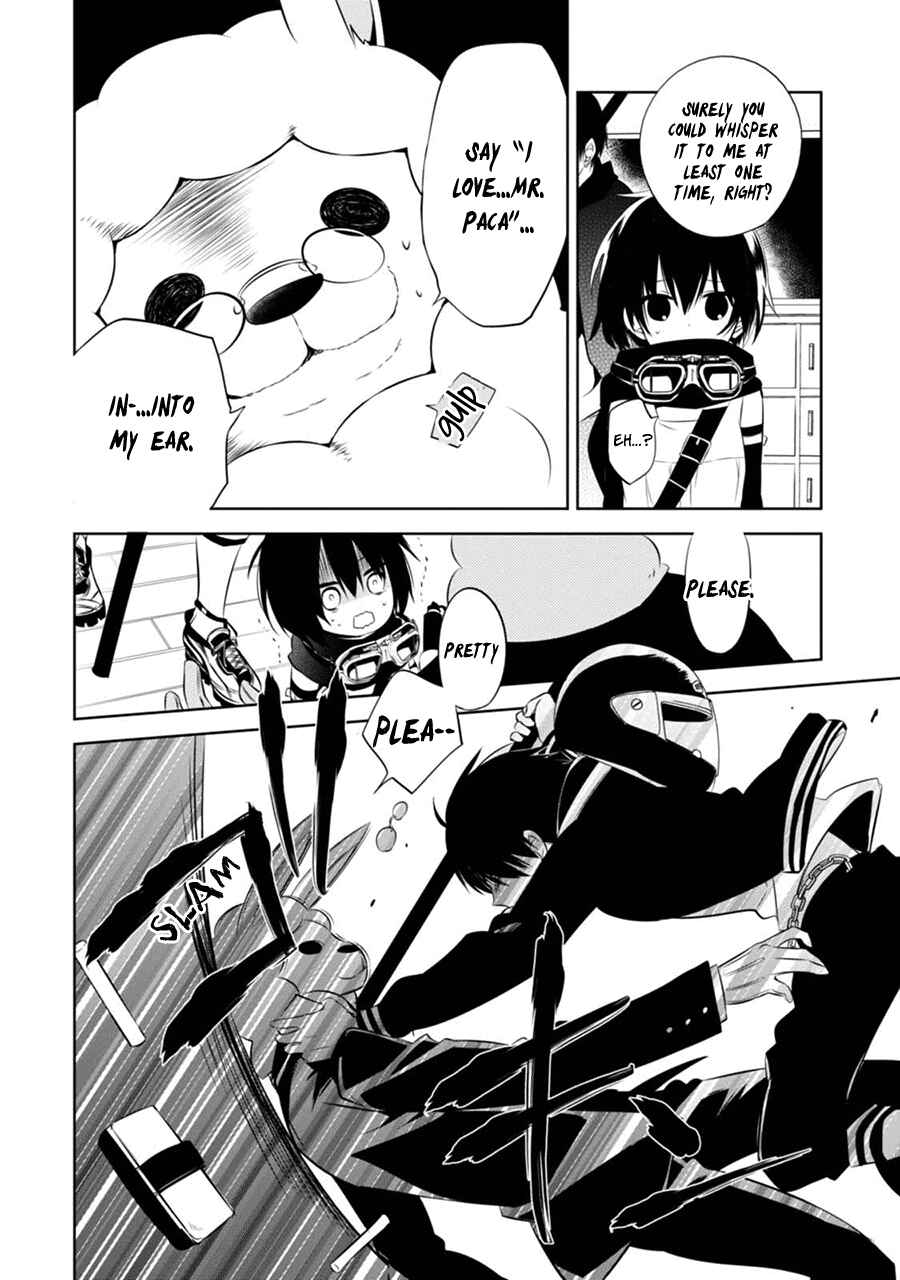 Page 7 Chapter 2 Naka no Hito Genome [Jikkyouchuu]