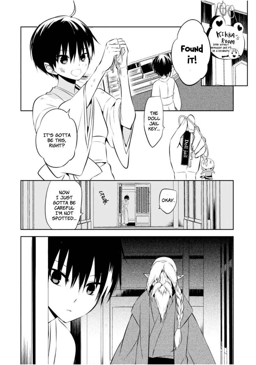 Page 18 Chapter 12 Naka no Hito Genome [Jikkyouchuu]